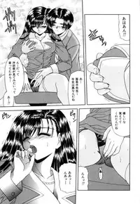 [Blue Blood] Lip ni Binetsu - A slight fever with lip.