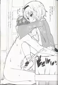 (Shuuki Reitaisai) [Itou Life] Yasashiku shite ne Satori-sama + Itou Life Rakugaki Bon Soushuuhen (Touhou Project)