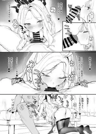 Hina-chan to Ichaicha Suru Hon