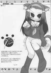 (C76) [Hitoyasumi (Ikkyuu)] HITOYASUMIX 9