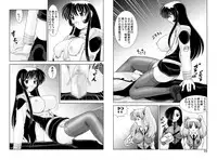 [Mental Specialist (Watanabe Yoshimasa)] Shikoshiko DL (Martian Successor Nadesico)