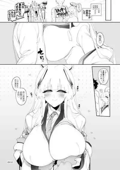 [Meitei works (Keishirou)] Noa to Hakozume (Blue Archive) [Digital]