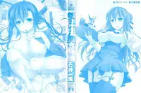 [Ishigami Kazui] Itsu Sex Suru no, Imadesho! | The Best Time for Sex is Now Ch. 1-4 [English] [Tadanohito]