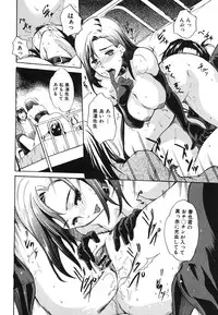 COMIC Shingeki 2008-06