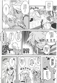 Shinjuuji Tsukasa [High Mode] intensive care lv 3