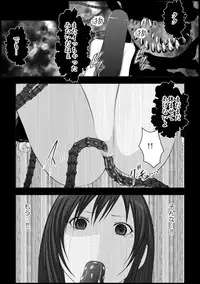 [Mitsuki no Mori] Tifa Shokushu Ryoujoku (Final Fantasy VII)