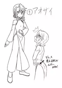 [Shamorok Kuhato] Hitozuma