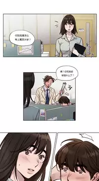 [Ramjak] Atonement Camp Ch.0-49 (Chinese)