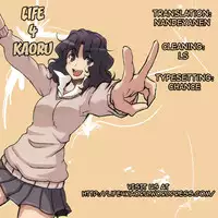 (C80) [Shadow Sorceress Communication Protocol (Hiten Onee-ryuu)] Tengoku e no Bullet Train | The Bullet Train to Heaven (Steins;Gate) [English] {life4Kaoru}