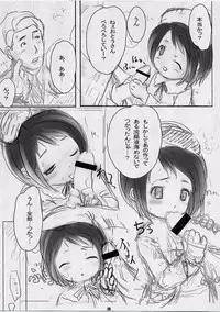 (C63) [Sniff Dogs (yosh, Ujiie Moku)] Sniff Dog's Comics 2002 Winter (Figure 17 Tsubasa & Hikaru)