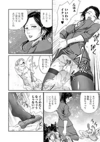 [Anthology] Kemono DIRECT 5