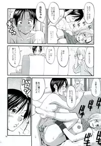 (C68) [Saigado] THE YURI & FRIENDS MARY SPECIAL (King of Fighters)