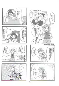 (C89) [Konnyaku nabe (Various)] R-18G Koga Ryona Goudoushi 3 Koga Ryonabe Shime (Touhou Project)