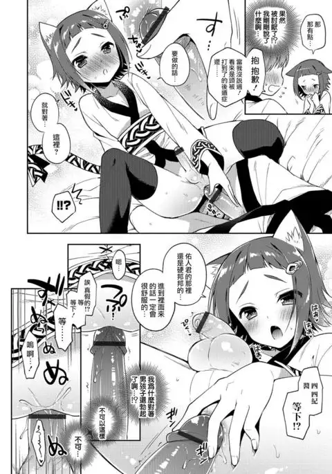 Youkoso Isekai e