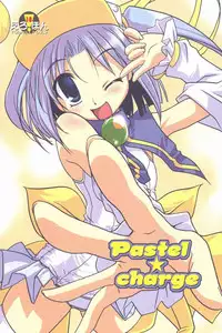 [KAMINENDO.CORPORATION (Akazawa RED - あかざわRED)] Pastel Charge (Moetan) [Lolicon]