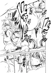 (C73) [Studio Kimigabuchi (Kimimaru)] RE-TAKE 1.5 (Neon Genesis Evangelion) [Chinese] [暗锻个人汉化]