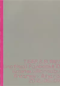 (SUPER21) [Antares (Mihara)] Maybe Temptation (Tiger & Bunny) [English]