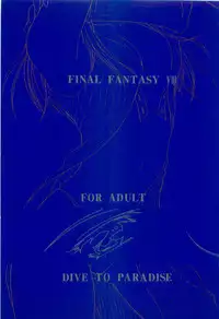 (CR25) [Yasyokutei (Akazaki Yasuma)] DIVE TO PARADISE (Final Fantasy VIII)