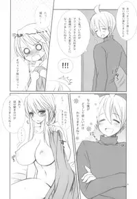 (C81) [9z] Ovelia-sama ga Suki Sugite Shikatanai Hito no Hon. (Final Fantasy Tactics)