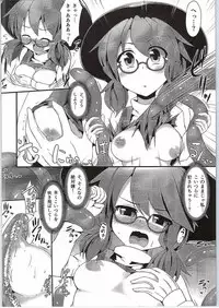 (Kouroumu 11) [Imomaru (Kenpi)] Sumireko-chan to Iku! Hontou wa Eroi Gensoukyou ~Hakurei Jinja Toire Hen~ (Touhou Project)