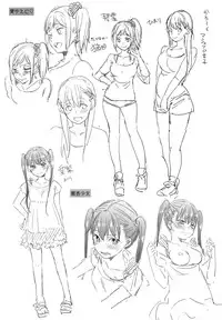 [Shono Kotaro] Tabegoro Bambina