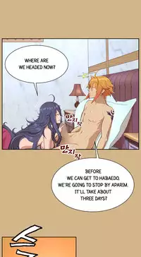 [Hong BanJang] Aharoo Ch.1-28 (English) (YoManga) (Ongoing)