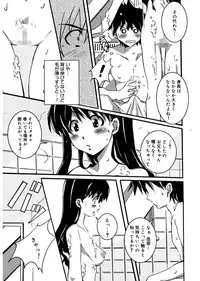 [PONPON] Start Up! [Digital]