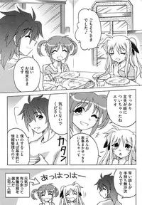 [Anthology] Inran Shoujo LyriNana no Himitsu (Mahou Shoujo Lyrical Nanoha)