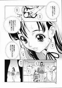 [Shinobu Tanei] Yabu kara Boy meets Girl