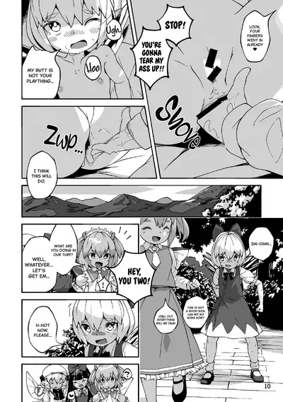 [Himitsu Kessha Kiri no Mizuumi Sensen (Huxiao)] Koukou Hyousei | Anal Fairies (Touhou Project) [English] [Black Grimoires] [Digital]