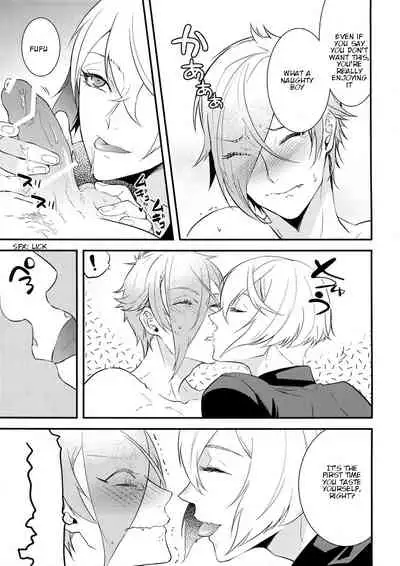 (Chou Senka no Toki 25) [Mitsu (kani)] Oni-san Kochira-te no Naru Hou e (Touken Ranbu) [English]