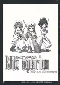 (C70) [Alem-Gakan (Kirishima Satoshi)] Blue Aquarium (ARIA)