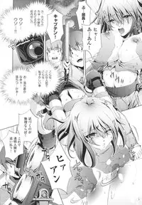 [Ootori Ryuuji] Yah! Toumei Ningen