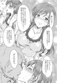 (CCOsaka109) [Kurione-sha (YU-RI)] Saikin Minami no Yousu ga Sukoshi Hen desu! (THE IDOLM@STER CINDERELLA GIRLS)