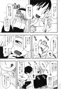 [Anthology] Futanarikko High!