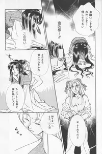 (Anthology) Asian Jam First