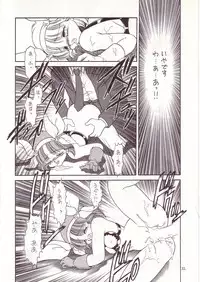 (C53) [Momo no Tsubomi (Various)] Lolikko LOVE 8 (Various)