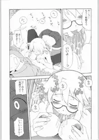 (C65) [KHAOS+WIND (Kusanagi Tonbo)] DingDing "Hecchi no Hazama nite..."