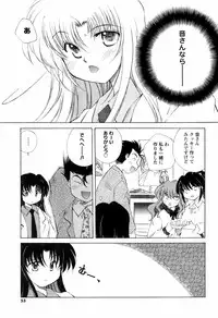 COMIC Men's Young 2008-05