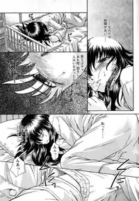 [Himenogi Apo] Kousoku Tsuushin - Restraint Protocol