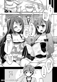 COMIC Anthurium 2017-11 [Digital]