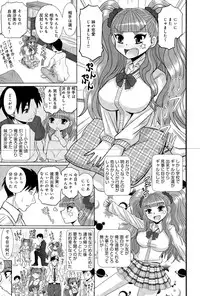 COMIC Anthurium 025 2015-05