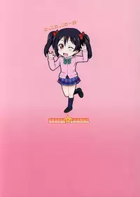 (C88) [ORANGE☆CHANNEL (Aru Ra Une)] Niko no Otona na Kouhou Katsudou!? (Love Live!)