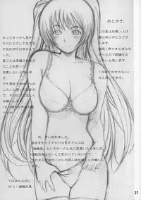 (Shota Scratch 8) [Poo & Momodenbu wa Kishidou e (Kishi Kaisei)] y[16:21-20:47] Imakara Atashi Okasaremasu.