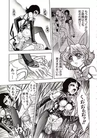 [Jam Ouji] Jigoku Gakuen Seitokai