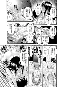 ANGEL Club 2012-07 [Digital]