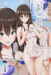 (C88) [Atelier Maruwa (Maruwa Tarou)] Oku-sama wa iDOL -Shibuya Rin Hen- (THE IDOLM@STER CINDERELLA GIRLS)