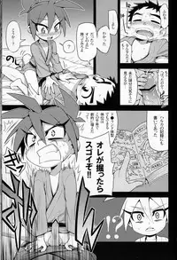 [Zarigani Arms (20)] Tateyomo no Nobu (Tanken Driland 1000-nen no Mahou)