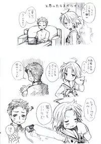 (C78) [Aichiko (ubizo)] Nekogami Akira-sama to Issho. (Lucky Star)