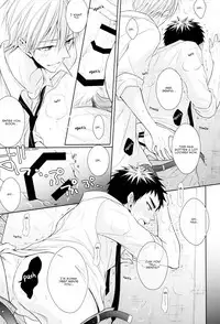 (HaruCC20) [Unlucky Strike (Gemuta)] OVER CAPACITY! (Kuroko no Basuke) [English] [Koe-Iro]